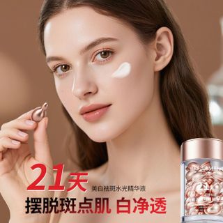 Tinh chất làm trắng và chống tàn nhang, Chống lão hóa da mặt Chống nhăn Làm săn chắc và dưỡng ẩm