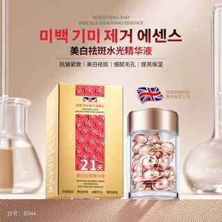 Tinh chất làm trắng và chống tàn nhang, Chống lão hóa da mặt Chống nhăn Làm săn chắc và dưỡng ẩm