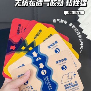 Miếng dán giảm đau VSKA, miếng dán Jiuguang, miếng dán làm mát, miếng dán sưởi ấm, miếng dán thạch cao vải đàn hồi, miếng dán nén lạnh, 7 miếng/túi