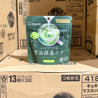 Bột Trà sữa matcha Tsuboichi Uji 80g
