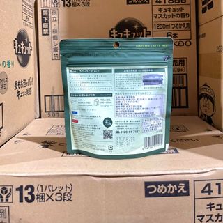 Bột Trà sữa matcha Tsuboichi Uji 80g