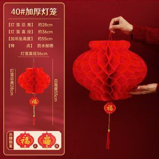 (HÀNG ĐẸP) LỒNG ĐÈN GIẤY (tính theo cái) SIZE 40