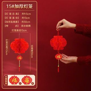 (HÀNG ĐẸP) LỒNG ĐÈN GIẤY (tính theo cái)  SIZE 15