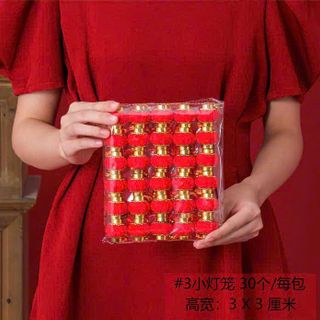 LỐC 16 LỒNG ĐÈN SIZE 8