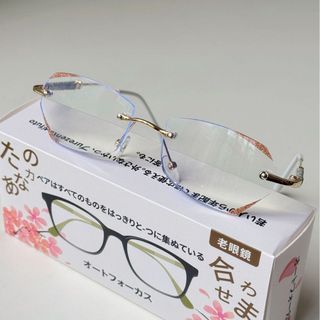 Kính đọc sách chống ánh sáng xanh không viền sang trọng, thời trang, trẻ trung, bảo vệ mắt, zoom thông minh dành cho nữ