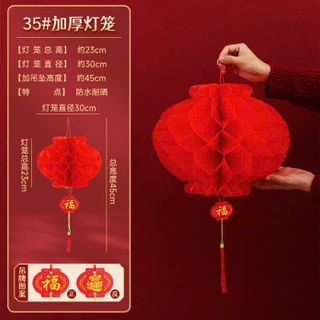 (HÀNG ĐẸP) LỒNG ĐÈN GIẤY (tính theo cái) SIZE 20