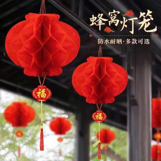 (HÀNG ĐẸP) LỒNG ĐÈN GIẤY (tính theo cái) SIZE 20