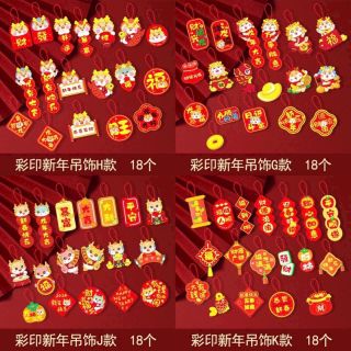 SET 18 CHI TIẾT TREO TRANG TRÍ TẾT