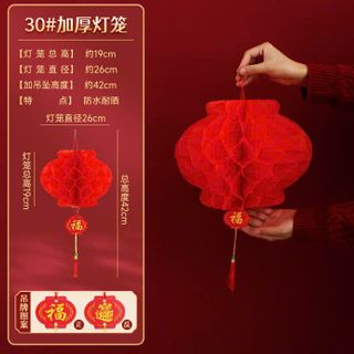 (HÀNG ĐẸP) LỒNG ĐÈN GIẤY (tính theo cái) SIZE 25