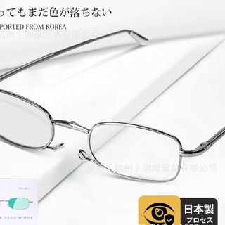 Kính lão gấp siêu gọn nhẹ yurayura Nhật Bản , độ phân giải cao xa và gần kính đọc sách chống ánh sáng xanh