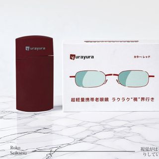 Kính lão gấp siêu gọn nhẹ yurayura Nhật Bản , độ phân giải cao xa và gần kính đọc sách chống ánh sáng xanh