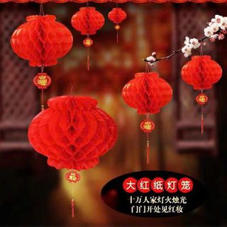 (HÀNG ĐẸP) LỒNG ĐÈN GIẤY (tính theo cái) SIZE 35