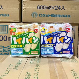 Bánh gạo Haihain Nhật cho bé