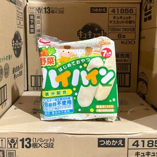 Bánh gạo Haihain Nhật cho bé