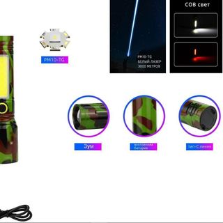 ĐÈN PIN CẦM TAY ZOOM 6 CHẾ ĐỘ RẰN RI