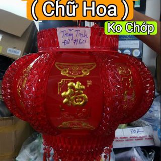 LỒNG ĐÈN LED XOAY 360 THUỶ TINH ĐỎ KHÔNG CHỚP #80-53CM (T16)