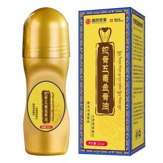 Dầu xoa bóp thảo dược