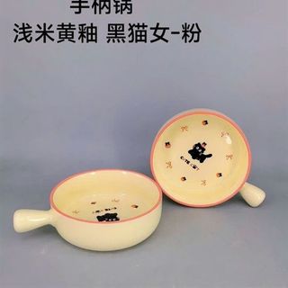 Chảo Sứ Tay Cầm Hoạt Hình Mèo ( THÙNG 40C )