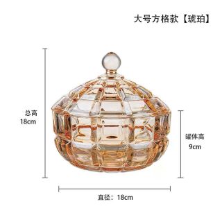 Set/Bộ Mứt Thủy Tinh Vàng TB054 A/B ( THÙNG 36B )