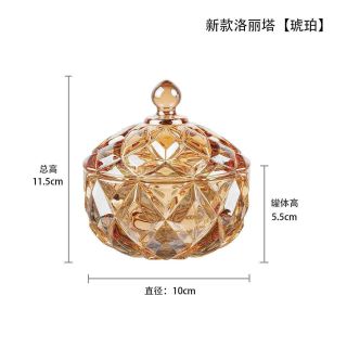 Set/Bộ Mứt Thủy Tinh Vàng TB054 A/B ( THÙNG 36B )