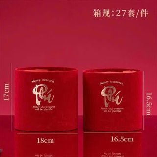 SET 2 TRỤ NHUNG ĐỎ CẮM HOA  (18CM VÀ 16.5CM) ($)