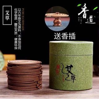 Hương Vòng Trầm Hương, Nhang Trầm Khoanh 1 Hộp 48 Khoanh thảo mộc thơm đặc biệt
