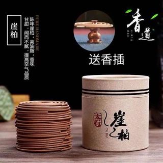 Hương Vòng Trầm Hương, Nhang Trầm Khoanh 1 Hộp 48 Khoanh thảo mộc thơm đặc biệt