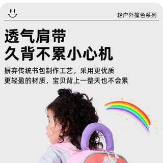 BALO CHO BÉ MẦM NON NHẸ ÊM – QUAI MỀM, NGĂN RỘNG A1113 - PIPI STORE