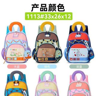 BALO CHO BÉ MẦM NON NHẸ ÊM – QUAI MỀM, NGĂN RỘNG A1113 - PIPI STORE