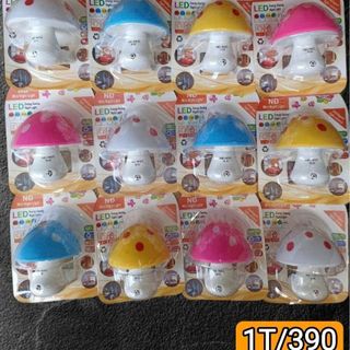 ĐÈN NGỦ CẢM ỨNG HÌNH NẤM CỨNG