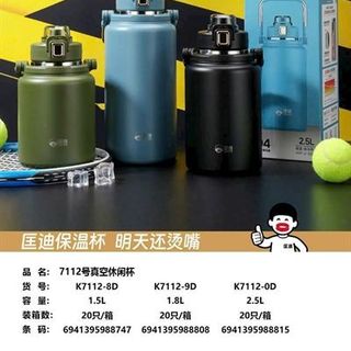 BGN Bình Giữ Nhiệt Y17-1200ML (THÙNG 20C)