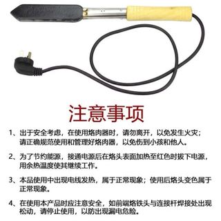 Dụng cụ tẩy lông lợn nướng bằng sắt điện, dụng cụ ủi da lợn, dụng cụ tẩy lông tại nhà, máy tẩy lông, sắt nướng thịt