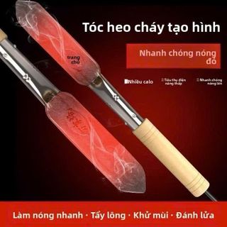 Dụng cụ tẩy lông lợn nướng bằng sắt điện, dụng cụ ủi da lợn, dụng cụ tẩy lông tại nhà, máy tẩy lông, sắt nướng thịt
