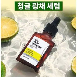 Serum C sáng da mờ thâm Beausta hQ 30ml