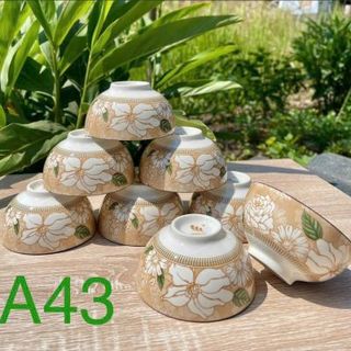 Bộ 10 chén 4D Hoa Đại A43 ( T12 )