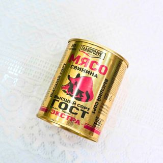 Thịt Heo Hầm Nguyên Miếng Hảo Hạng 338gram Nga [Date mới]