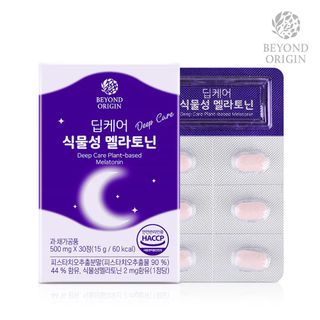 Viên Hỗ Trợ Giấc Ngủ Tự Nhiên Melatonin DeepCare Tìm sỉ Toàn Quốc