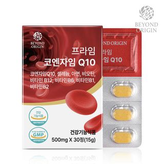 Viên Tim Mạch và Huyết Áp Prime Coenzyme Q10 - Tuyển sỉ Toàn quốc