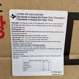 Tương Ớt Hàn Quốc CJ Haechandle Hộp 500g Chính Hãng