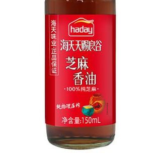 Dầu Mè 150ml