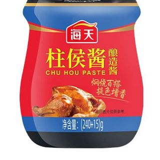 Xốt Chu Hou Paste 240g