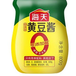 Tương Đậu Nành Không Phụ Gia Thực Phẩm 800g