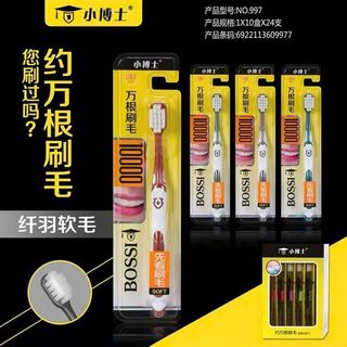 Bàn chải đánh răng