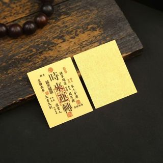 Linh phù may mắn tài lộc gia đạo bình an