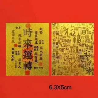 Linh phù may mắn tài lộc gia đạo bình an