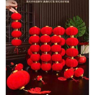 SET 20 LỒNG ĐÈN NHUNG SIZE 6CM