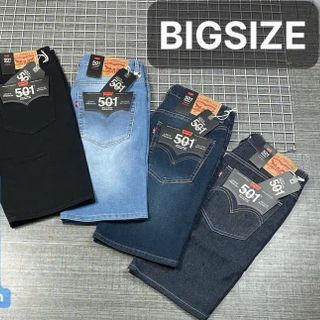 Sọt jeans  nam. Co giãn nhiều , phom căn bãn