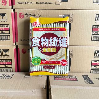 Bánh xốp Canxi Nhật Bản