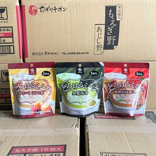 Bột trà sữa tan chảy Ohashi  Seicha 85g