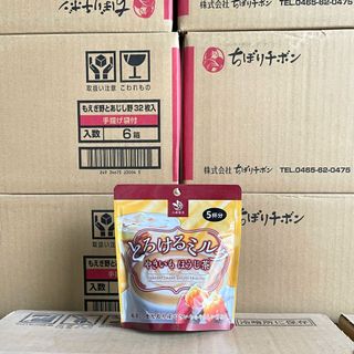 Bột trà sữa tan chảy Ohashi  Seicha 85g